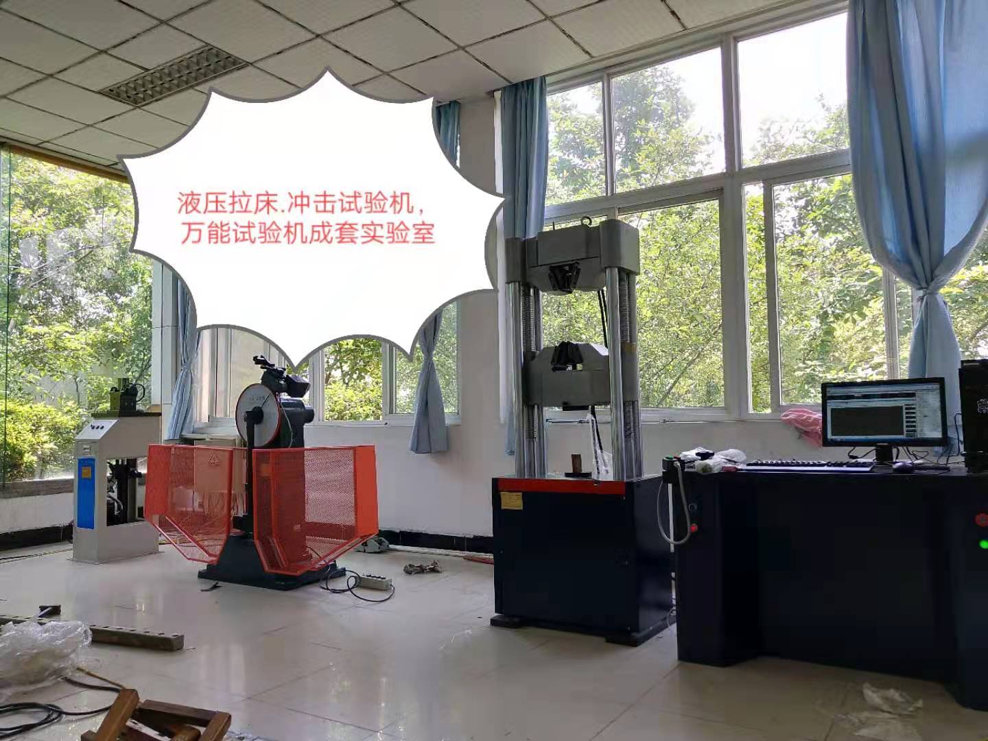 L71-UV液壓拉床、JB-300B沖擊試驗機、WAW-300D